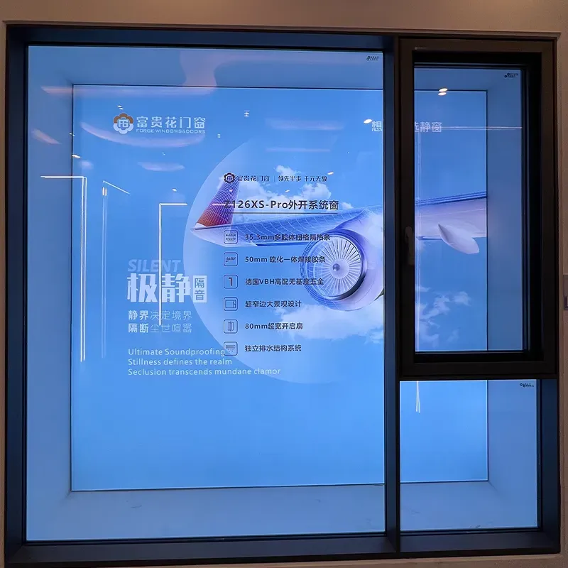 Z126XS Integrated Screen & Window System view 4
